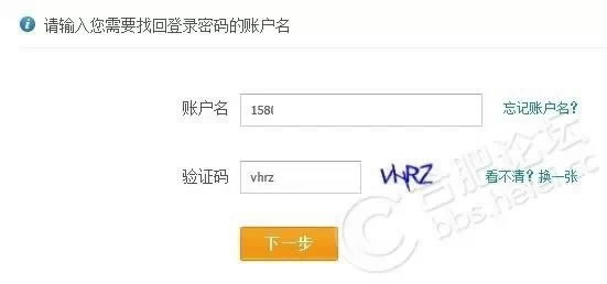 手机丢了，但是里面装了支付宝？后果严重，必看！