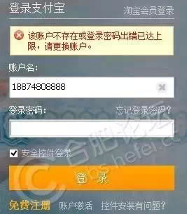 手机丢了，但是里面装了支付宝？后果严重，必看！