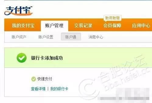 手机丢了，但是里面装了支付宝？后果严重，必看！