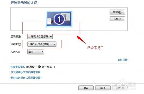 桌面操作时留下怎么消除不掉的残影怎么办？