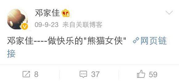 盘点明星们处女微博，唐嫣话唠，赵丽颖工作狂，吴亦凡温情！