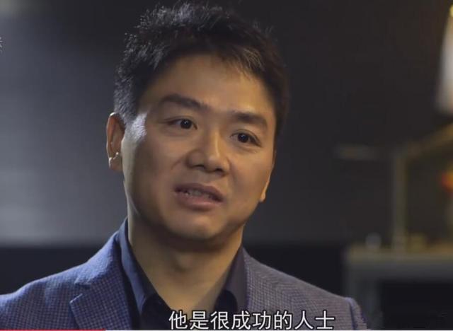 刘强东第一次见马云，原来是这样的感觉，马云回复亮了！