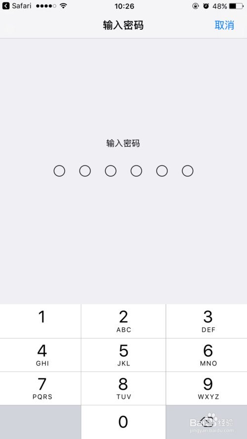 简单几步/永久屏蔽/iPhone系统自动更新