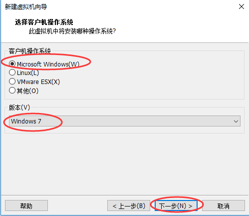 VMware 15安装Win7系统