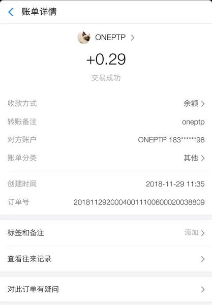 ONEPTP 流量精灵&流量宝挂机赚钱1分钱即可支付宝提现