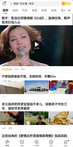 趣头条下载填邀请码A123351496立得红包秒到账