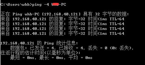 共享文件夹IP地址