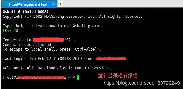xshell forwarding xshell forwarding